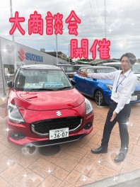 6月はいきなり大商談会だーーーー！！